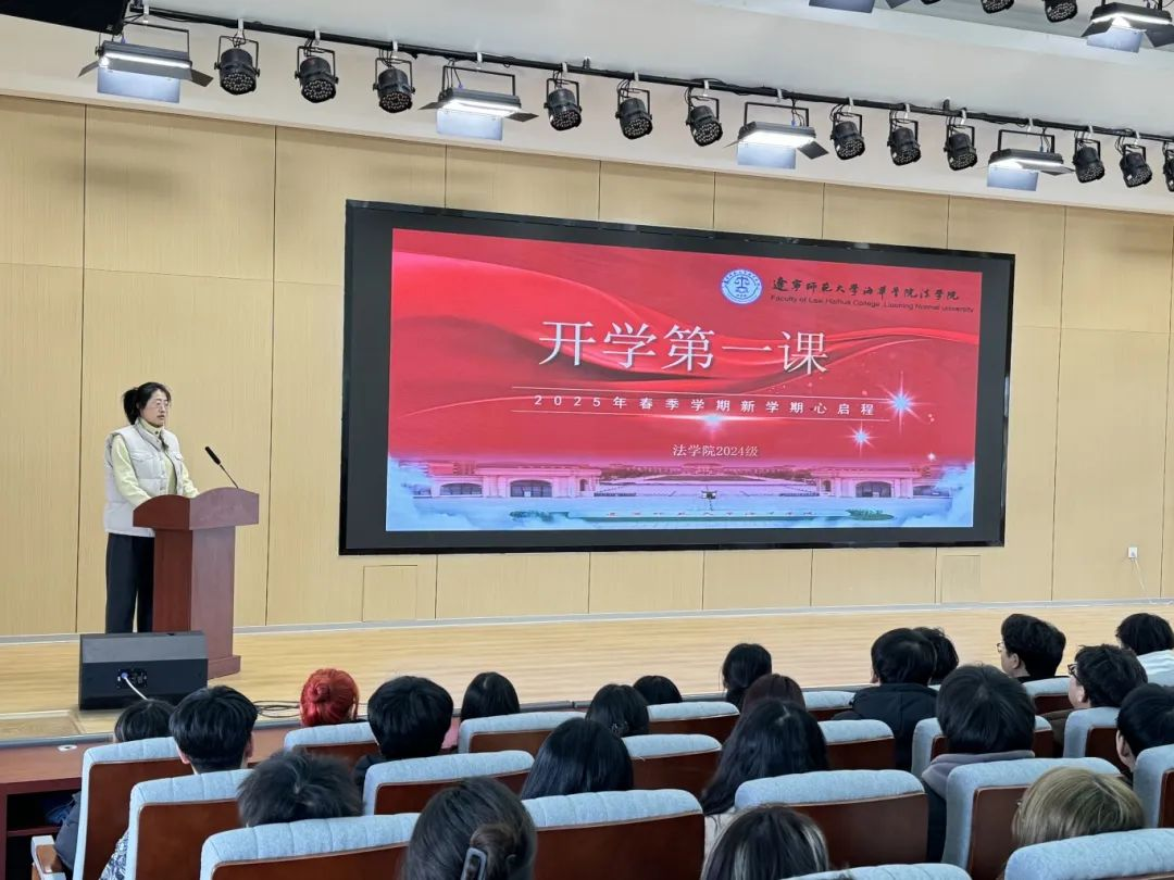 上好“爱国主义教育”课.png