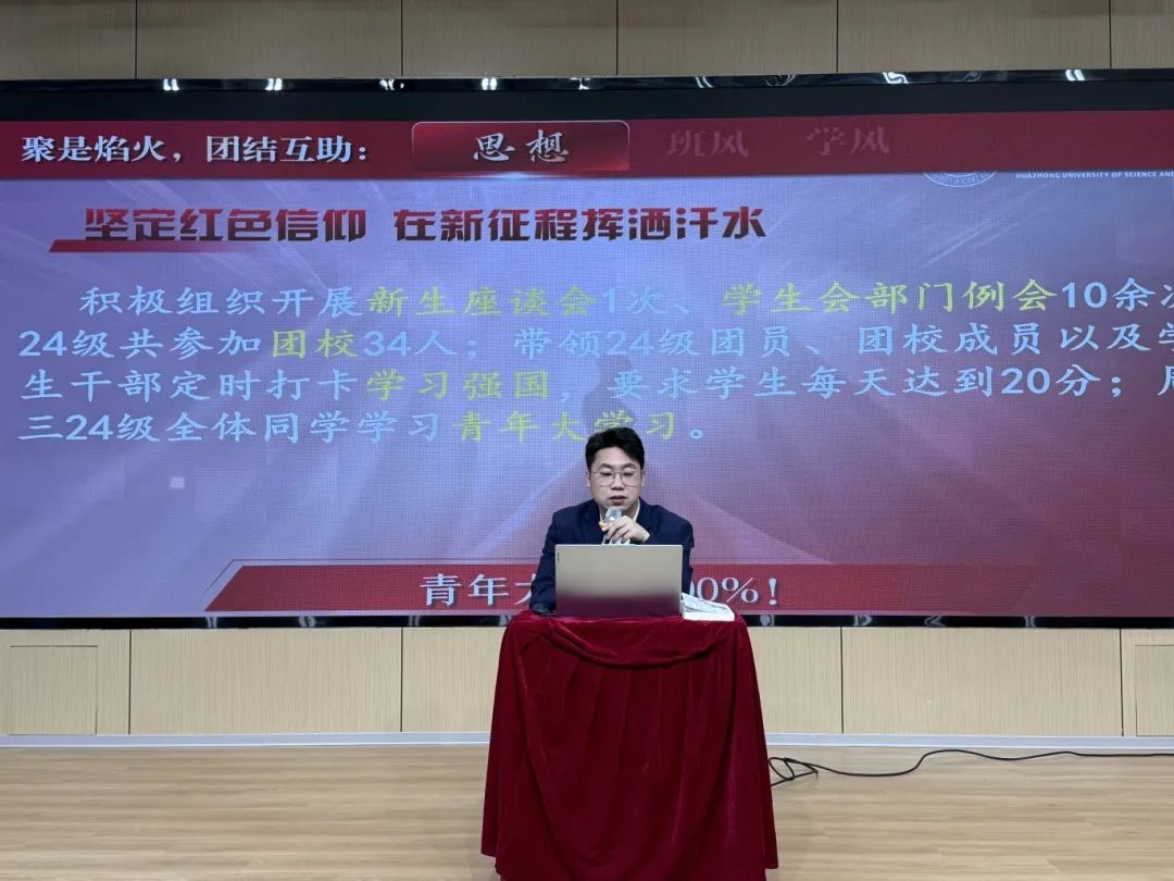 爱国主义教育1.jpg